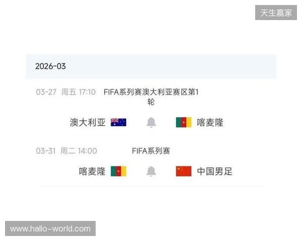 8000万先生无缘战国足！官方：姆伯莫因伤退出喀麦隆本期国家队