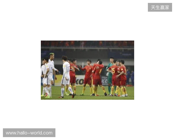 U19国足1-0战胜澳大利亚队,本场比赛现场观众10397人 U19国足1-0战胜澳大利亚队,本场比赛现场观众10397人